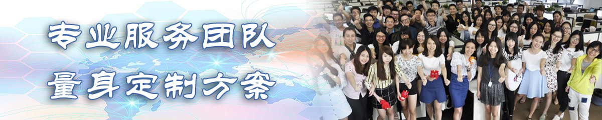 浙江公司管理系统